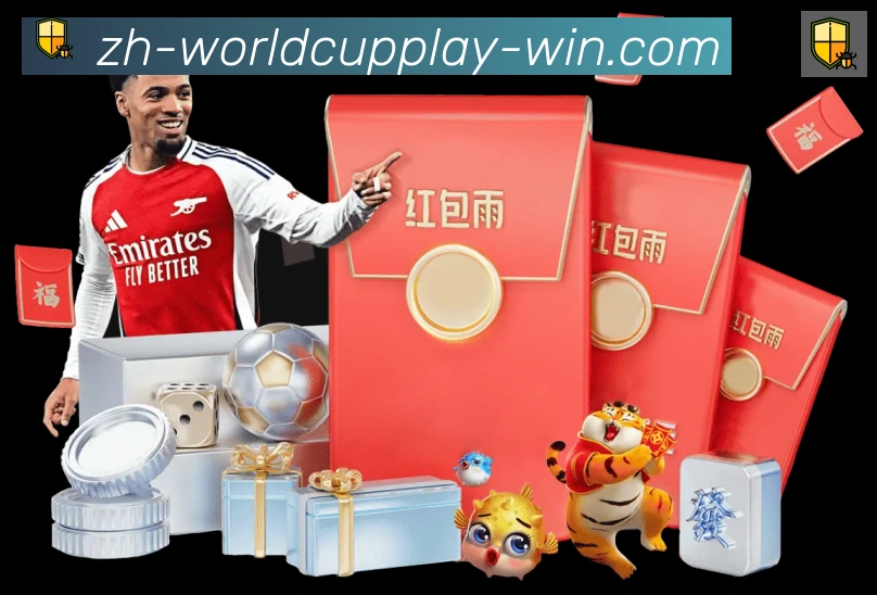 2026世界杯投注入口品牌故事