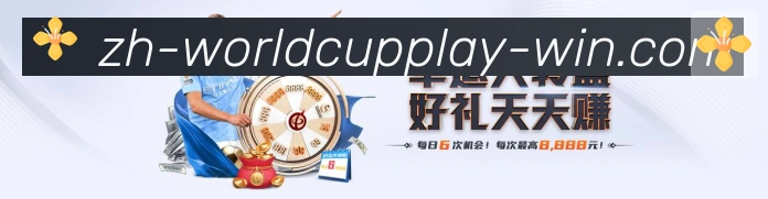 体育赛事直播